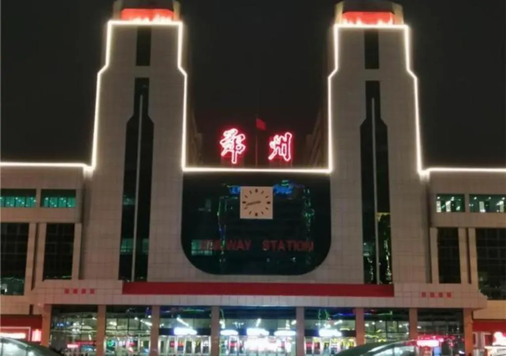 ** Hotel City Comfort Inn Zhengzhou Railway Station Erqi Square China