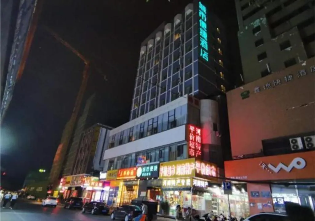Hotel City Comfort Inn Zhengzhou Railway Station Erqi Square