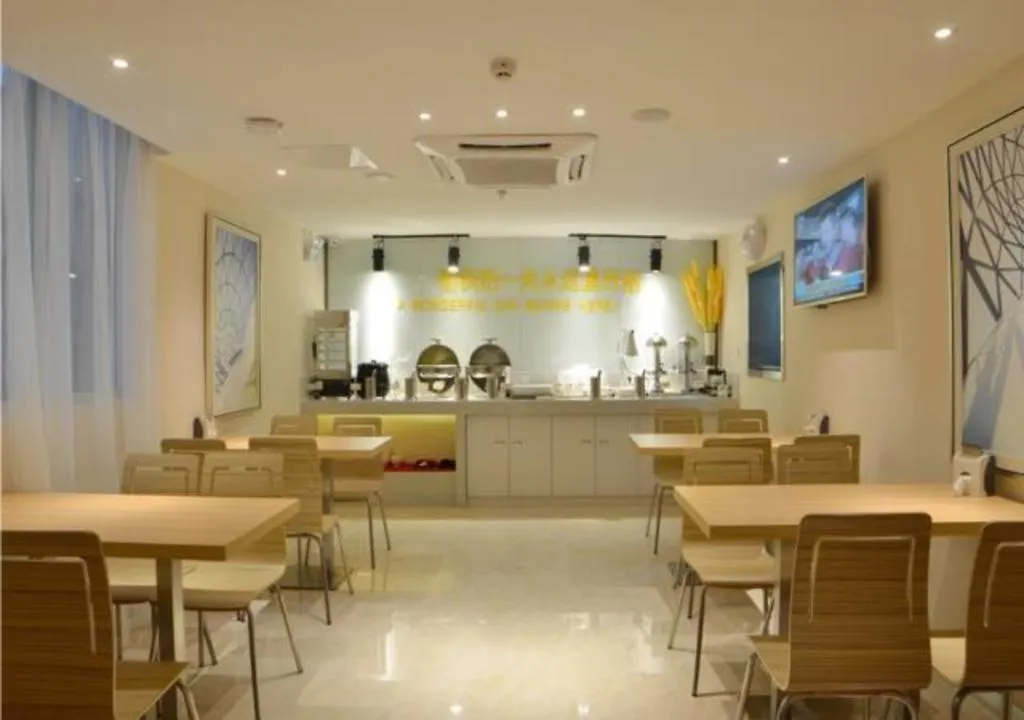 City Comfort Inn Zhengzhou Railway Station Erqi Square 2*,  China