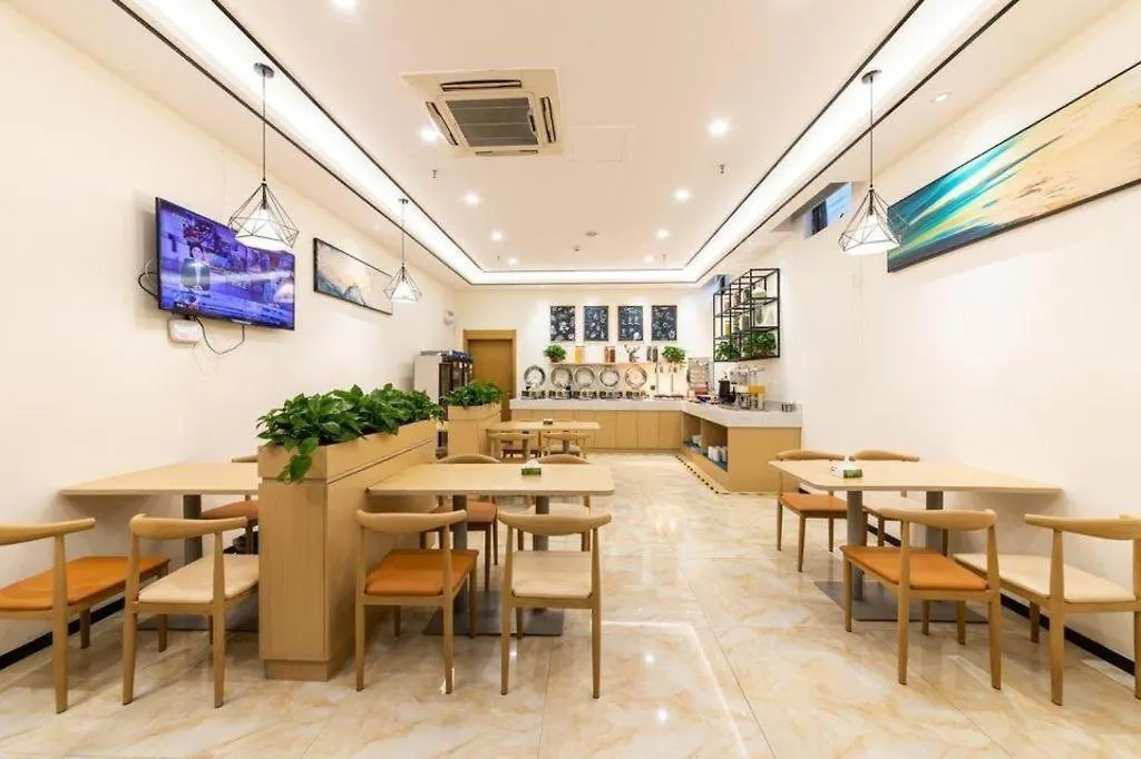 City Comfort Inn Zhengzhou Railway Station Erqi Square 2*,  China