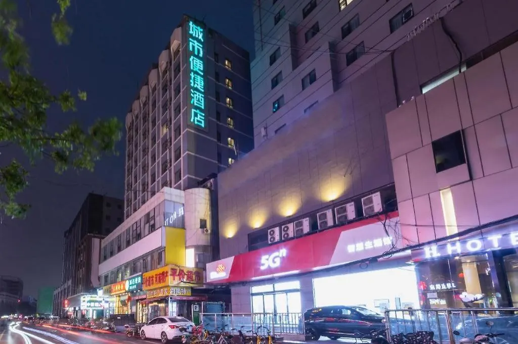 Hotel City Comfort Inn Zhengzhou Railway Station Erqi Square
