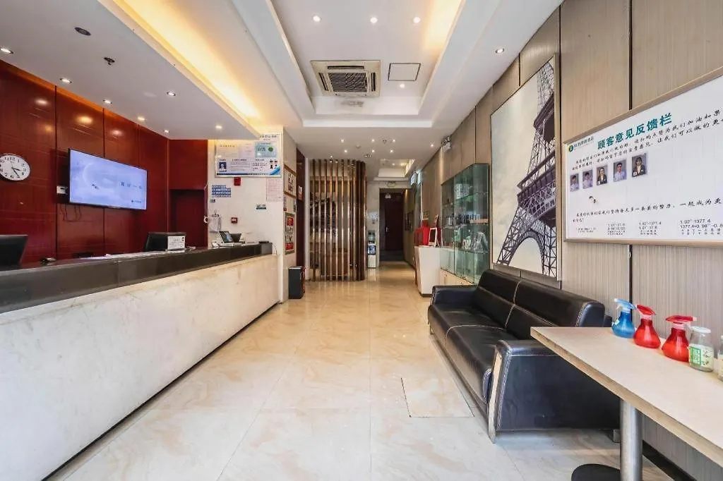 City Comfort Inn Zhengzhou Railway Station Erqi Square China